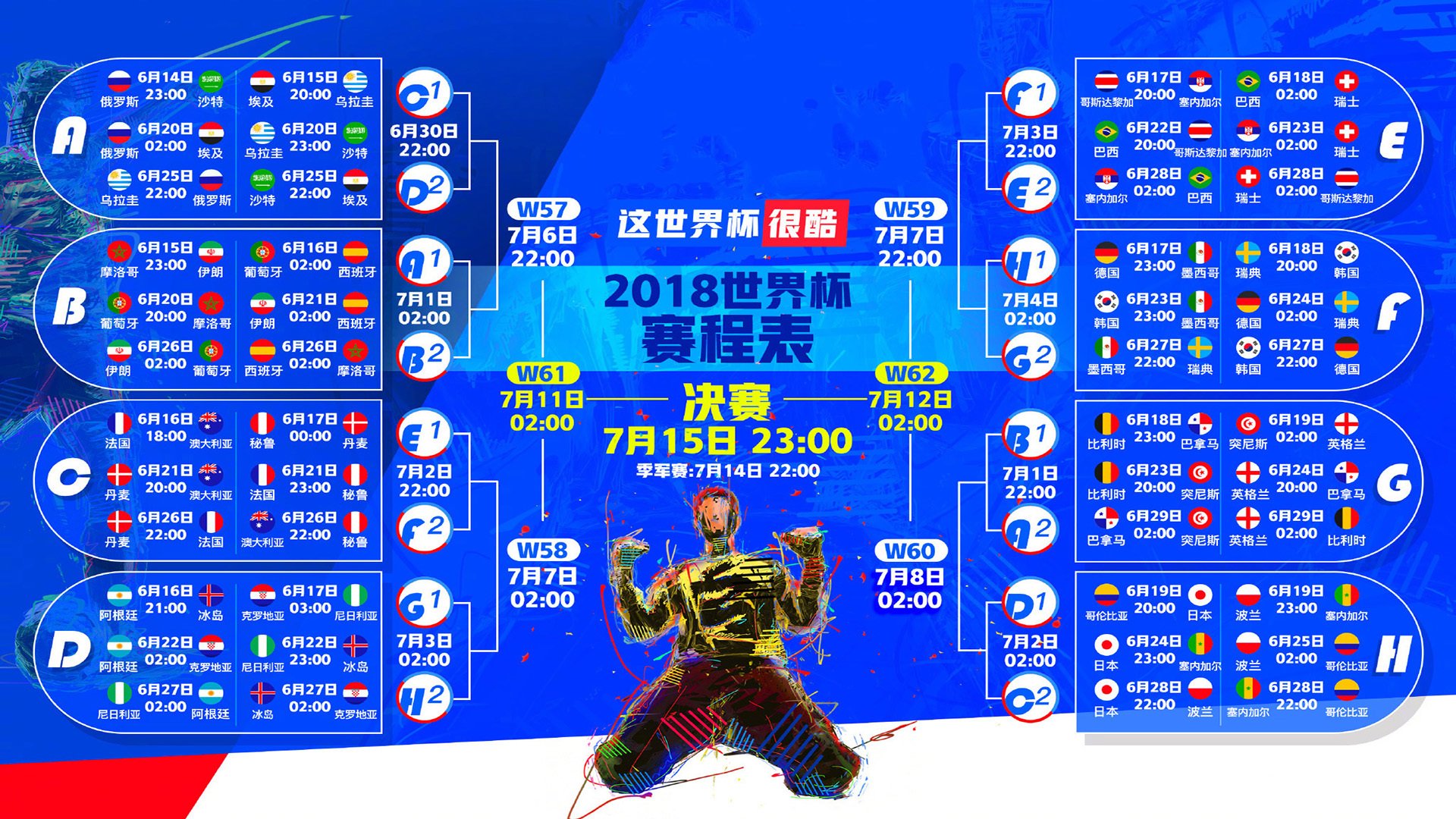 世界杯2026-马赛VS摩纳哥，金玟哉冠军级表现，法甲双雄都输在了中卫的脑子上
